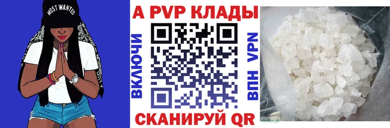 KRAKEN рабочий сайт Бежецк APVP Соль