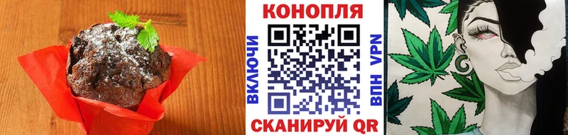 kraken как зайти  цена   Бежецк  Печенье с ТГК марихуана 