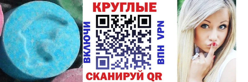 Ecstasy Philipp Plein  где найти   hydra маркетплейс  Бежецк 