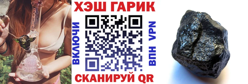 Гашиш ice o lator  Бежецк 