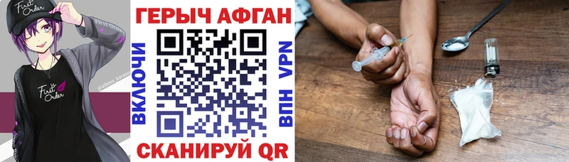 хочу   Бежецк  Героин белый 