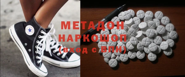 кокаин VHQ Великий Новгород