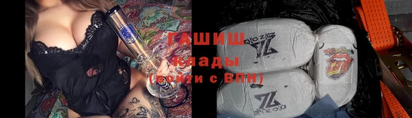 стаф Братск