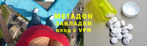 марки nbome Алексин