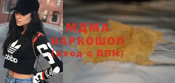 хмурый Абинск