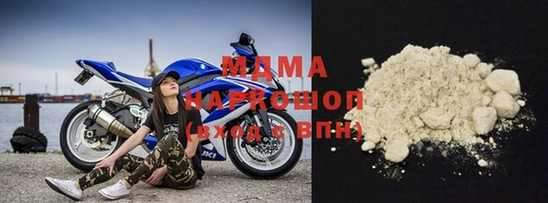 ALPHA-PVP Абаза