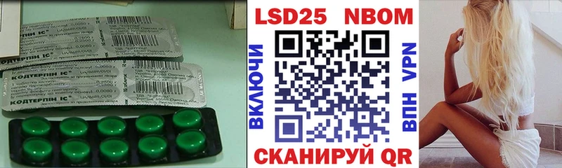 Лсд 25 экстази кислота  где продают   Бежецк 