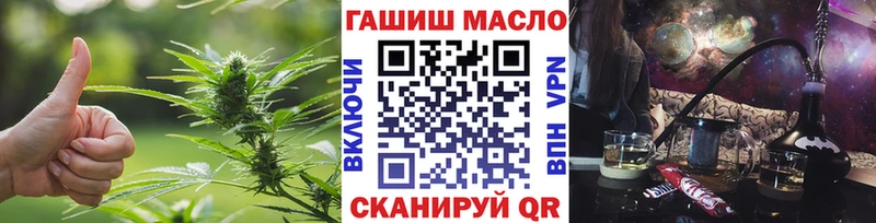 продажа наркотиков Бежецк Дистиллят ТГК гашишное масло